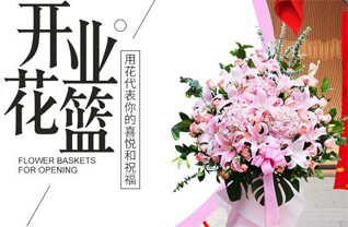 山东泰安岱岳区范镇贾寨子村花篮配送
